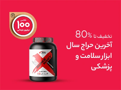 تست2 دمو