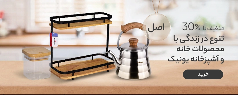 بیگ2 دمو